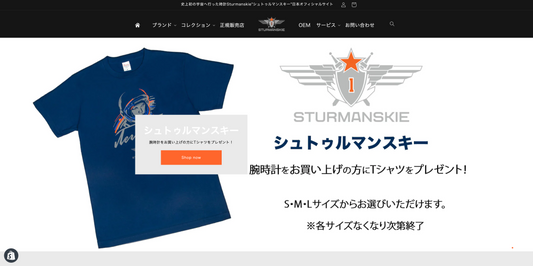 ウェブサイトをリニューアルいたしました。