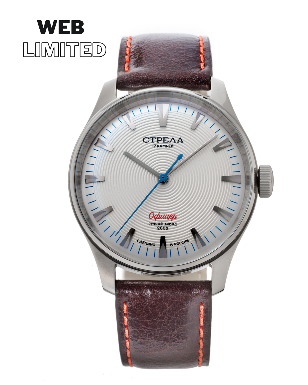 STRELLA Officer 2609-3995547