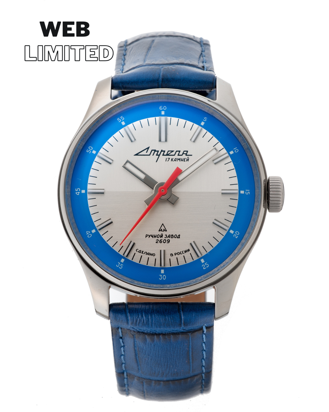 STRELLA Bluesky 2609-3995549