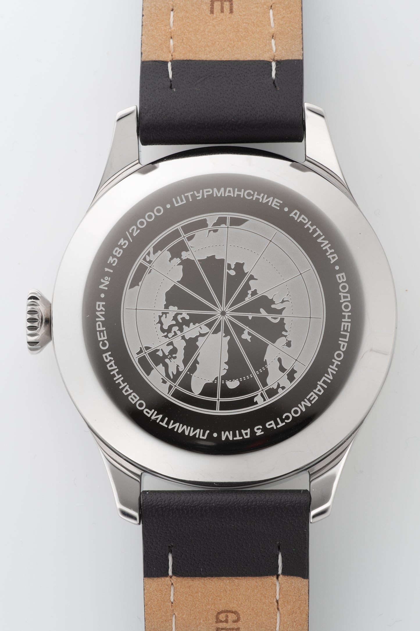 HERITAGE ARKTIKA 2431-6821342