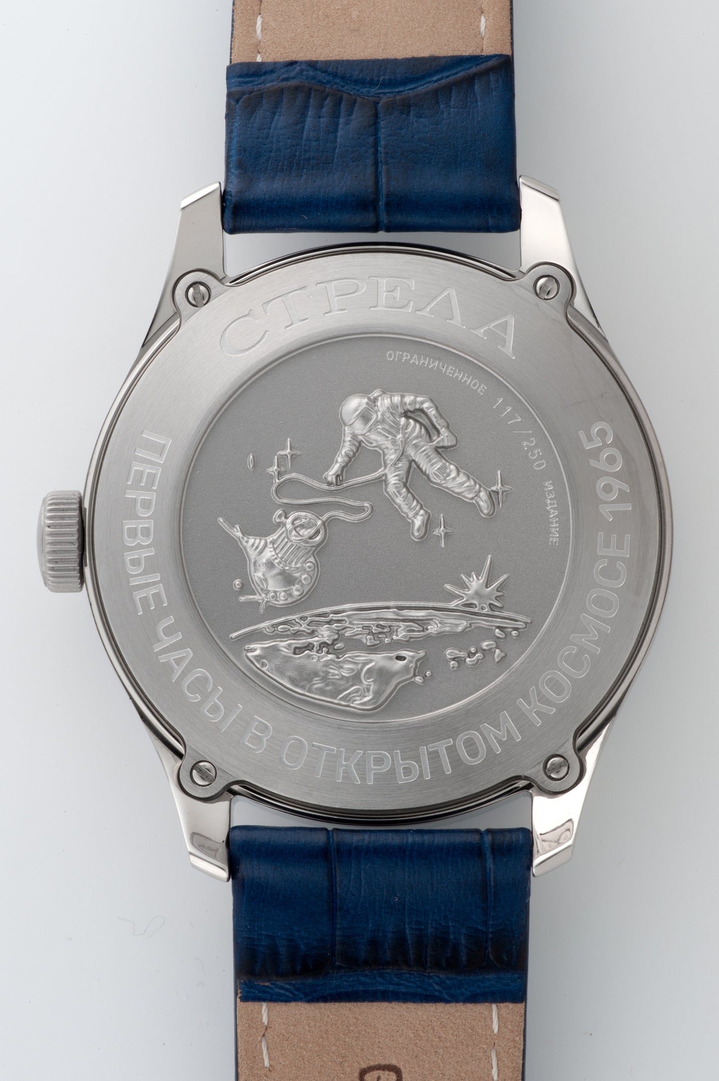 STRELLA Bluesky 2609-3995549