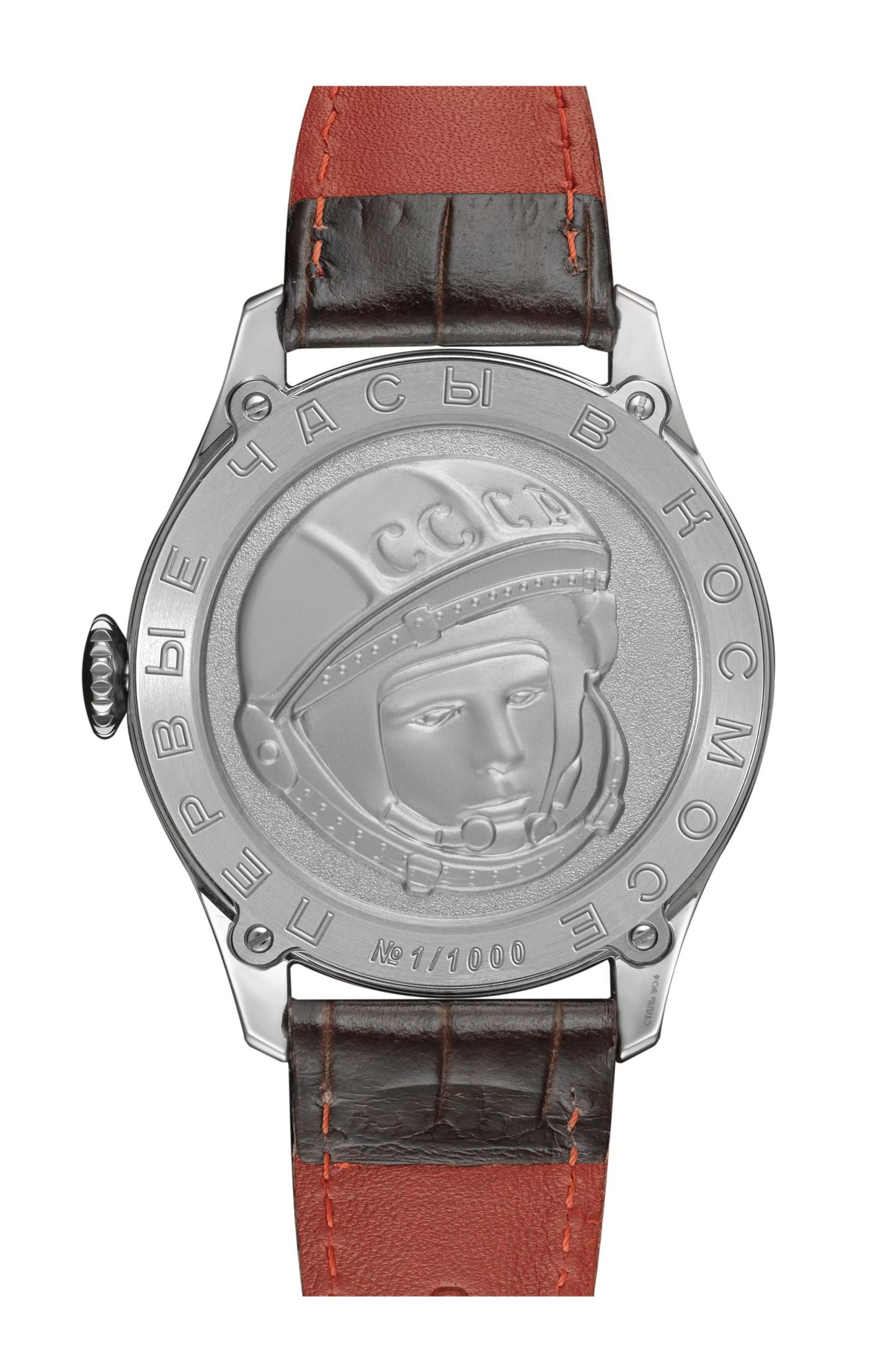GAGARIN HERITAGE ONE 2609/3695120