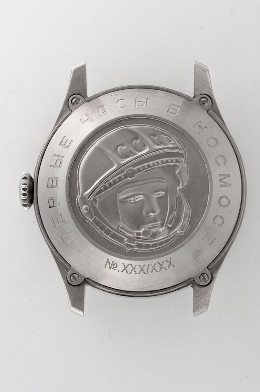【1本限定・特別仕様】Gagarin アニバーサリーモデル オートマチック 2416-3805145 「No.XXX/XXX」刻印個体」