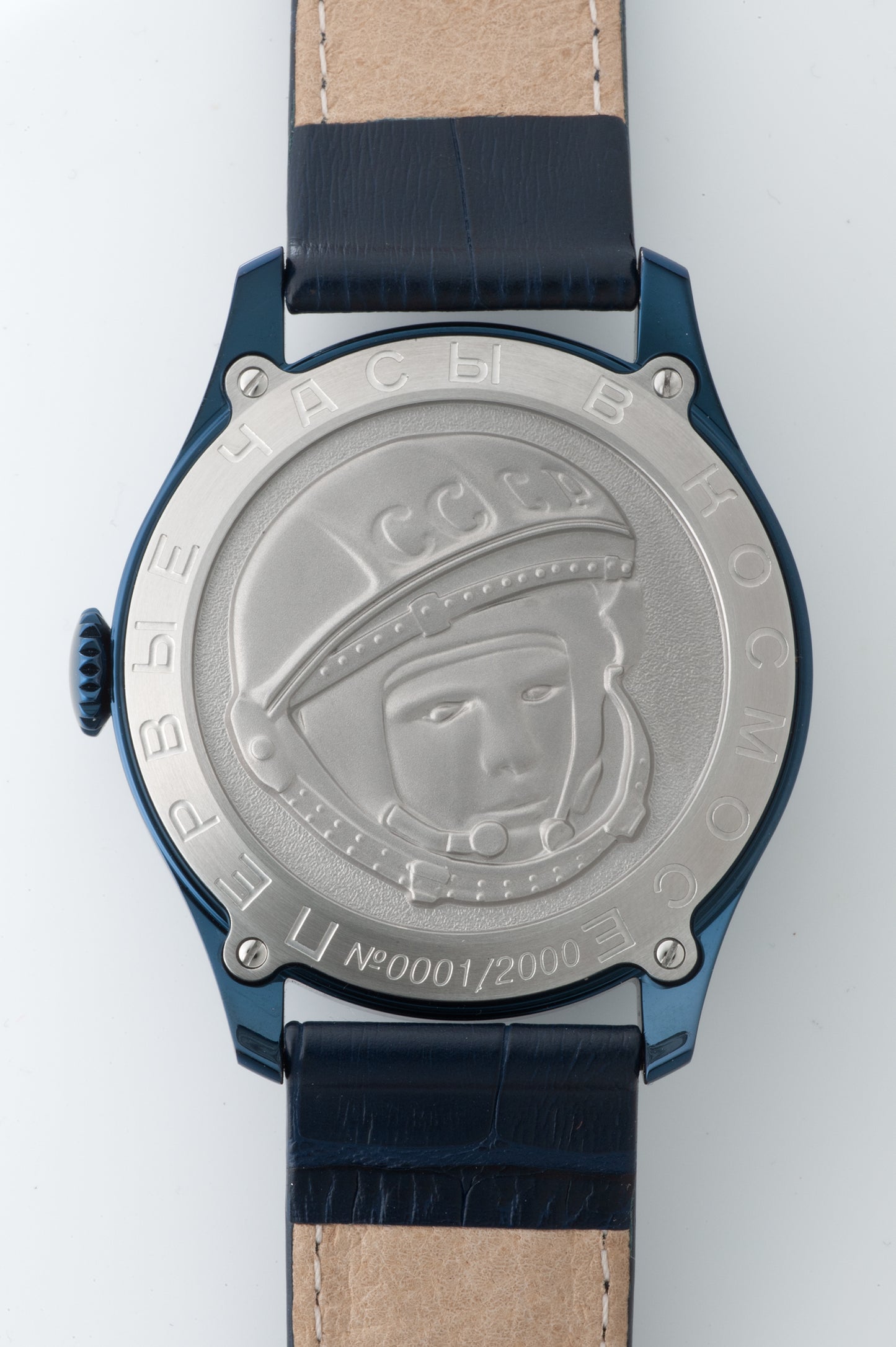 GAGARIN HERITAGE ONE  2609/3690119