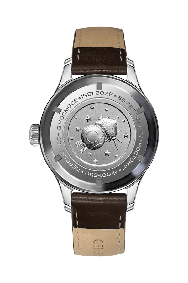 GAGARIN HERITAGE SW200/3845214