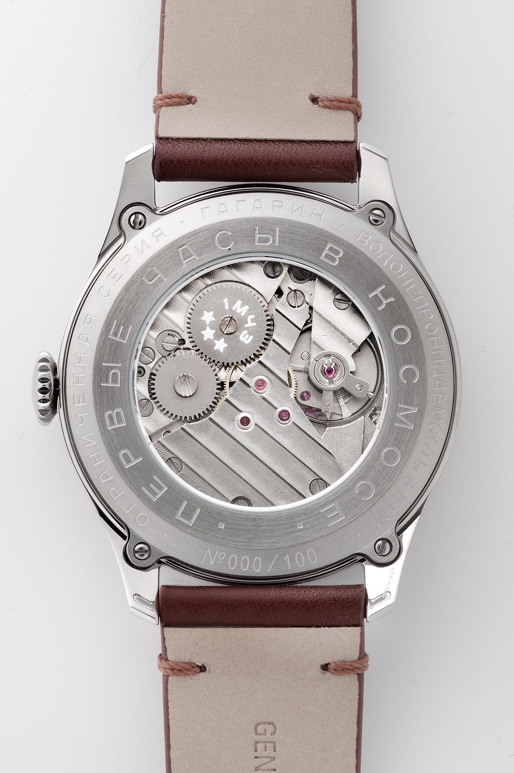 特殊ボックスにウェブ限定SSブレスセット] Gagarin アニバーサリー