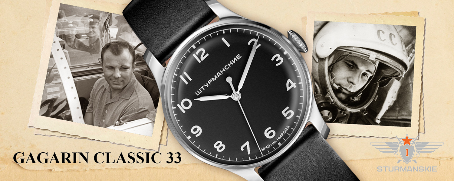 3133 シュトゥルマンスキー 初回100本のみ特別ボックス仕様 腕時計-