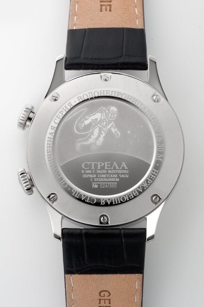 STRELA　alarm　black 2612-1801731